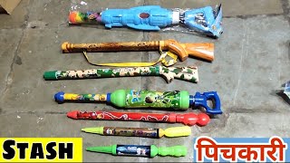 Best Pichkari Under 300₹ Special Pichkari Stash 2020 | Best Pichkari for Holi 2020 | Best Pichkari screenshot 4