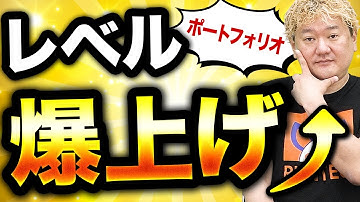 【無料で使える】ポートフォリオのレベルを跳ね上げるWeb API 5選