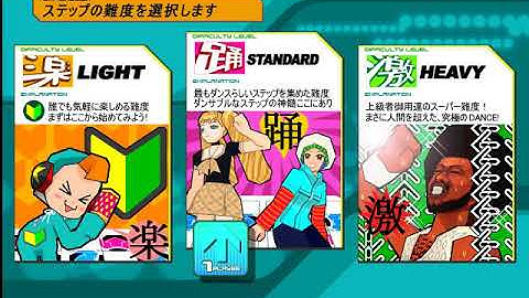 DDRMAX (MAME 0.210 work in progress)