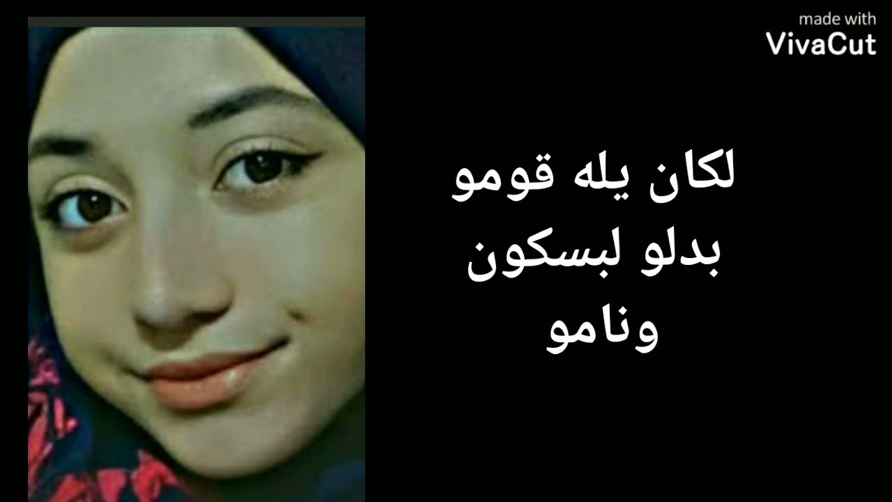 (اجمل صدفه )