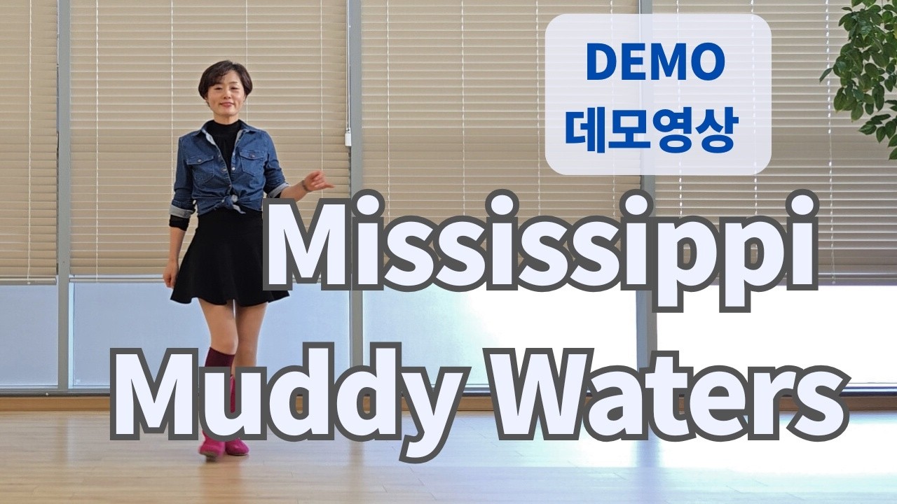 Mississippi Muddy Waters Line Dance (Improver : Gary O'Reilly) - Demo