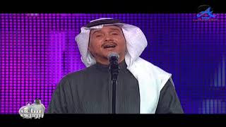 محمد عبده - سلم علي بعينك - هلا فبراير 2009 - HD