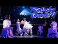 【LIVE映像】Crush on you📍SGCホール有明(2026/9/14)【CUTIE STREET】のサムネイル