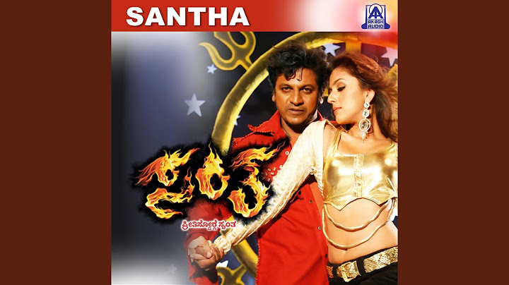 Shiva Shiva ft. Shivarajkumar, Arthi Chabriya, Sridevika