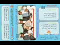 الثلاثي الكوكباني رب بالسبع المثاني الثلاثي الكوكباني رب بالسبع المثاني