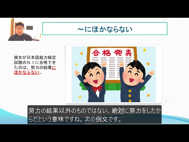 日本語文法百科 日本語文法百科 ｜朝倉書店