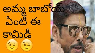 అమ్మ బాబోయ్ ఏంటి ఈ కామిడీ !! | news reporterr comedy in Telugu | soft srihari Telugu channel screenshot 4
