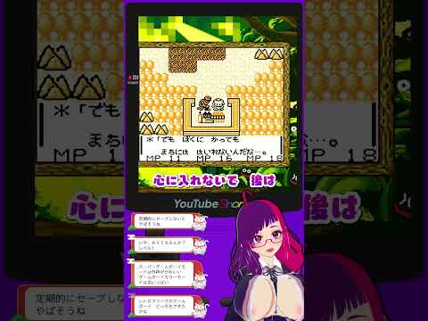 【テリーのワンダーランド】ボッコボコよ #個人勢vtuber #レトロゲーム #vtuber #shorts #きりぬき #切り抜き