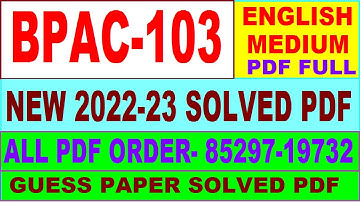 bpac 103 solved assignment 2022-23 / bpac 103 solved assignment in English / ignou ba public admin