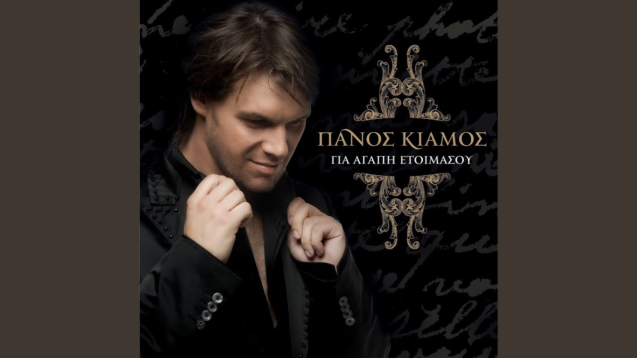 Watch Chartorichtra on YouTube Watch Chartorichtra on YouTube