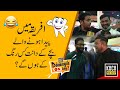African bachay k Daant kis rang ke hon ge? What will be the color of African New Born? Dimagh On Hay