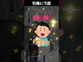 人生初牡蠣に当たった宅録声優Vtuber #殊座