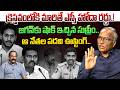 🔴 LIVE : SC,ST రిజర్వేషన్ రద్దు?💥| Journalist Satyamurthy on Supreme Court Verdict on Atrocity Cases