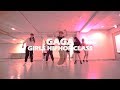 The notorious big  respect  gaga choreography  pd dance studio