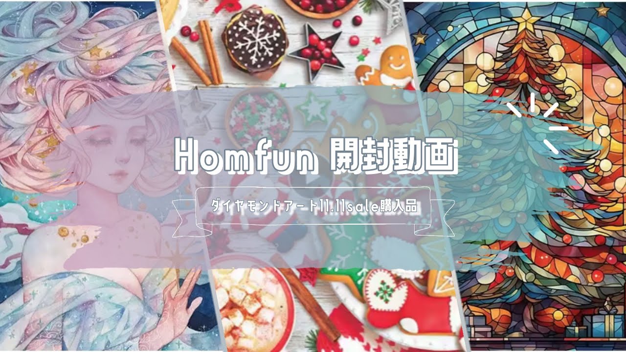 もも。即購入❌　様　ダイヤモンドアートオーダー ダイヤモンドアート オーダーメイド