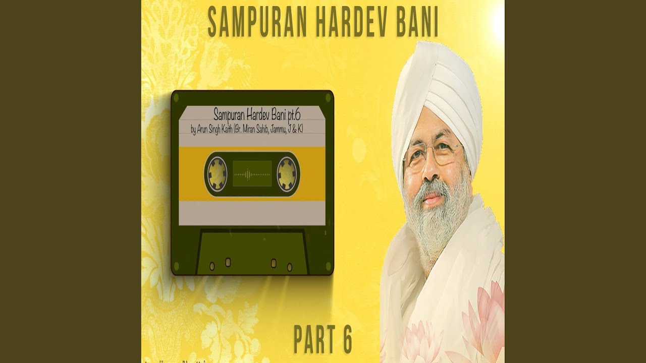 Sampuran Hardev Bani - 6
