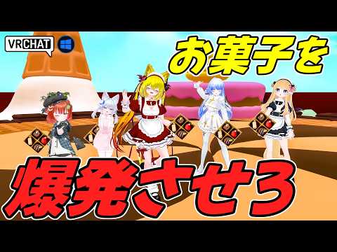 チョコ爆弾を投げ合って爆発するワールドです VRChatワールド紹介2219回目！Bomb Bomb Chocolat