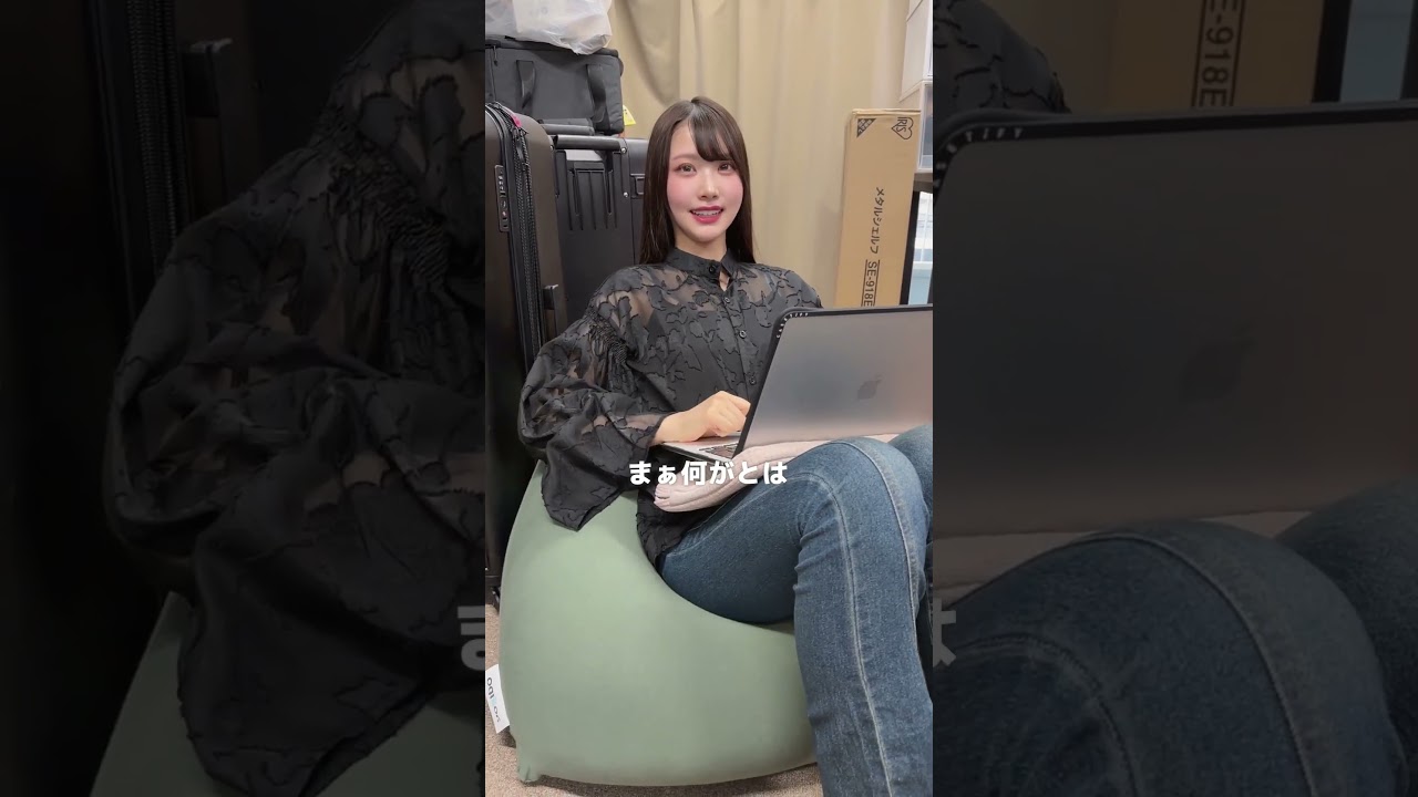 白石の◯◯生活が終了したそうです…