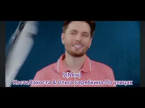 Русский Чарт ТнТМюзик
