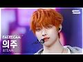 [페이스캠4K] 앤팀 의주 'Bewitched (Korean ver.)' (&amp;TEAM EJ FaceCam) @SBS Inkigayo ON THE GO 260426