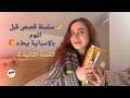   الفيديو 2 قصة غريبة في مقهى هادئ سلسلة قصص قبل النوم
