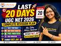 STOP! 🛑 You’re Wasting the Last 20 Days of UGC NET Prep (Do This Instead)| Revision Plan |Time Table