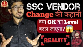 क्या SSC CGL का Level Change hoga 🤯| Beginners कैसे Change करें अपना Daily Schedule 🎯🔥