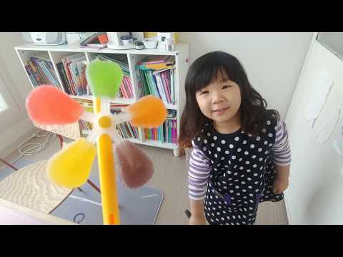 엄마 조건은? 청소하면 한입 먹을수있는 바람개비 선풍기 캔디사탕젤리