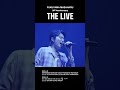 福山雅治 - 群青〈30th Anniversary「THE LIVE」〉 #Shorts