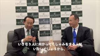#江崎禎英 #岐阜県知事 候補予定者と #川上哲也 岐阜県議会議員との対談 #江崎禎英 #岐阜県知事 候補予定者と #川上哲也 岐阜県議会議員との対談