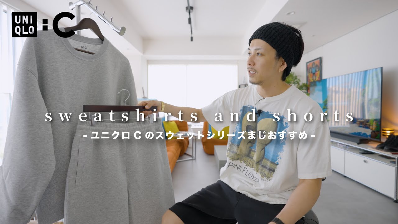 UNIQLO: C] The new items and shorts from the classic sweatshirt