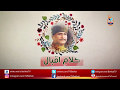Kalam e Iqbal 01 Besat TV Whatsapp Status Video Download Free