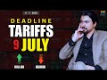 Today Crypto Market Update | 9 July important Day |