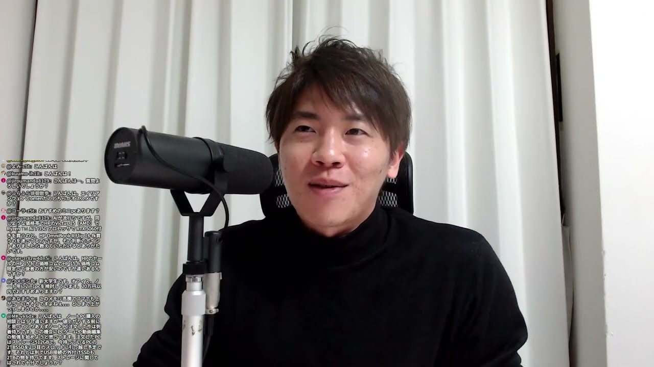 アーカイブ】12月20日ノートPC購入相談配信 - YouTube