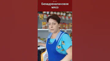 Почему баранина очень полезное мясо