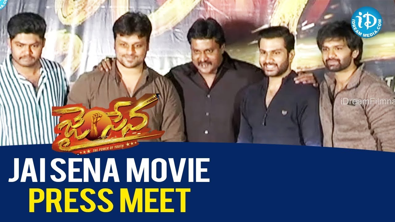 Jai Sena Movie Press Meet || Hero Sunil || Director V. Samudra || iDream Filmnagar