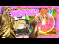 当てるだけで気持ちいい！な最速風神拳のキメ方【スマブラSP】【ゆっくり実況】