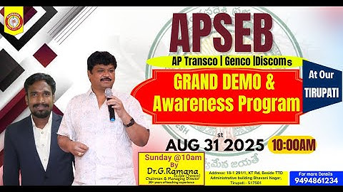 APSEB |TRANSCO ,GENCO ,DISCOMS AEE NOTIFIVATION 2025 |GRAND DEMO IN TIRUPATI |SAIMEDHA TIRUPATI