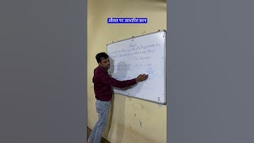 Average short tricks in hindi #shorts