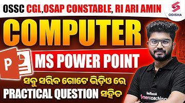 Computer for OSSC CGL,OSAP CONSTABLE, RI ARI AMIN |  MS Power Point  by Shakti Sir