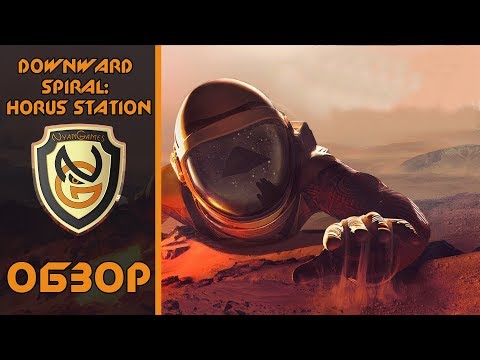 Video: Bekvämt Noll-g-spel Gör Downward Spiral: Horus Station Till En Behandling För VR-nykomlingar