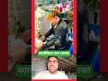 ফ্যাক্টরিতে হাত মোজা#shorts #youtubeshorts #viral @reactiontime @reac @DiazzReaction