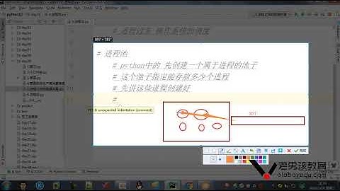 python教程第02章并发编程&数据库&前端之第178课(进程池原理及效率测试)