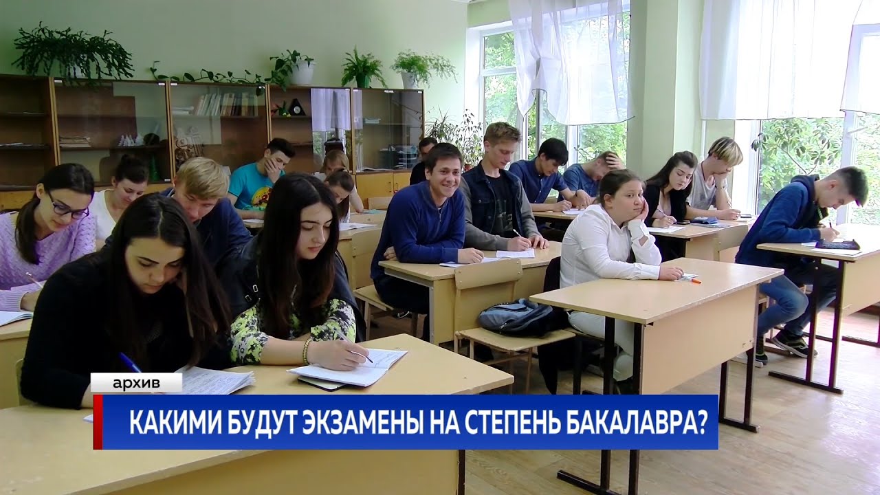 Сдав экзамены на степень бакалавра. Bacalaureatul.