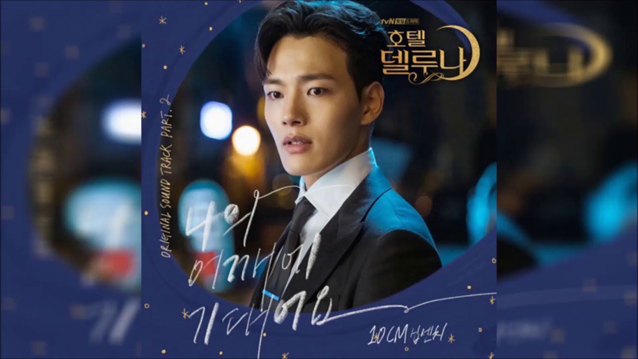 Tvn Gives Answer Regarding Hotel Del Luna Part 2 With Kim