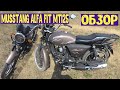 Обзор на Мопед Musstang Alfa FIT MT125-8