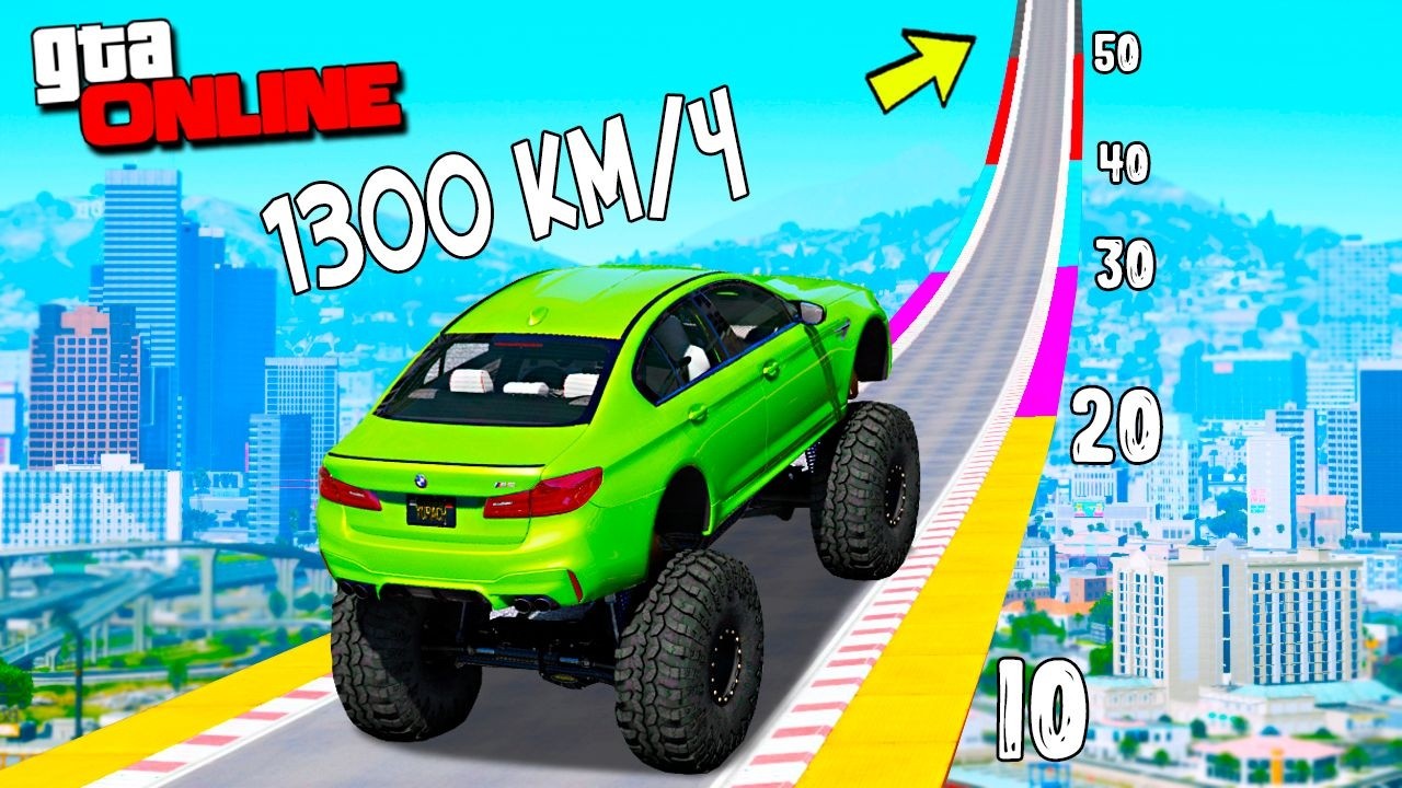 КАК ВЫСОКО ЗАЕДЕТ МАШИНА ПО ОГРОМНОЙ ДУГЕ? ПОДЪЕМ БЕЗ ТОРМОЗОВ В ГТА 5!