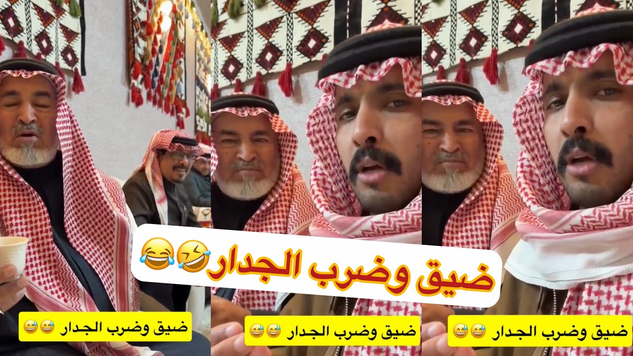🤣🤣😂يازين مخلد وعمي #سنابات #غازي_الذيابي 