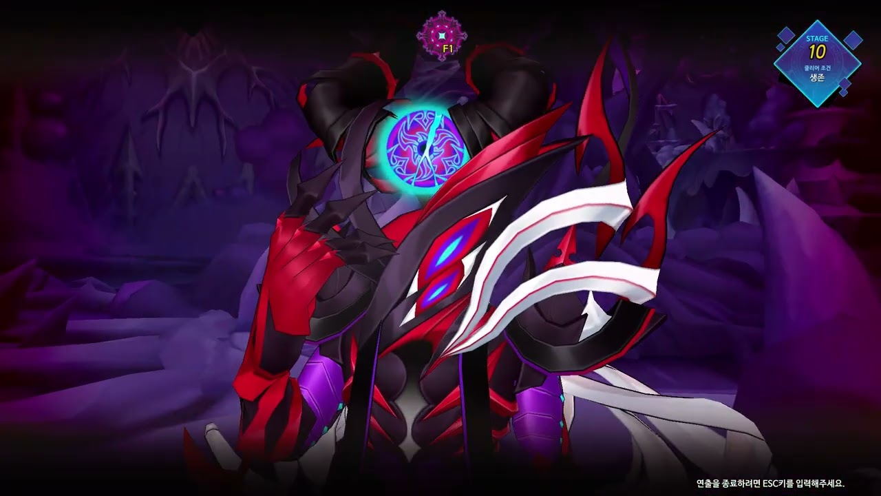 Elsword 헤니르의 시공 - 데빌 오브 카오스 2편