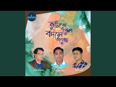 Protidin Bhor Hoy